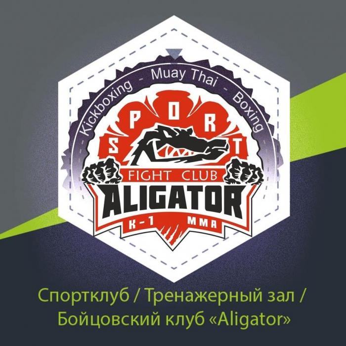 Aligator