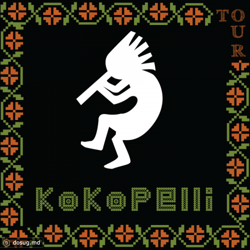 KOKOPELLI TOUR