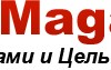TUR MAGAZIN