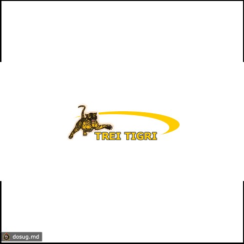 Trei Tigri