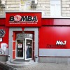 Bomba