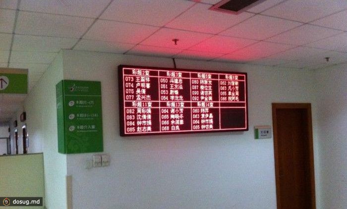 Ждём своей очереди...