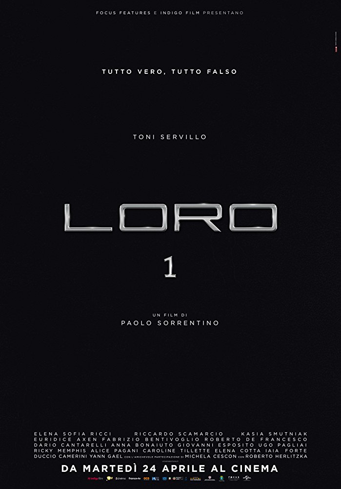 Лоро