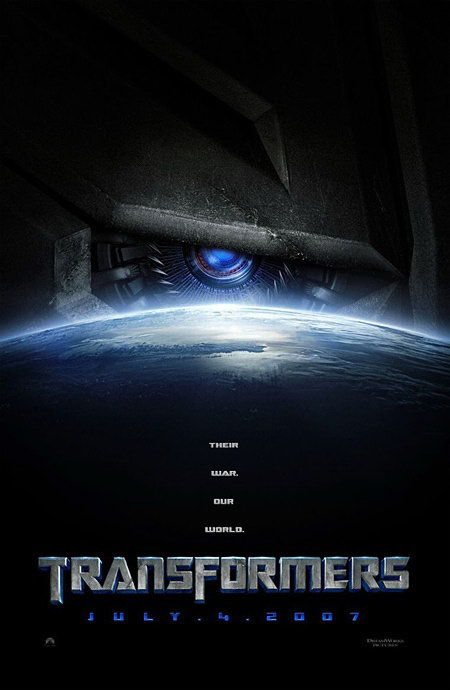 Трансформеры