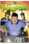 ​Наурыз