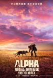 Альфа