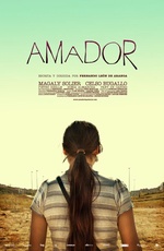 Амадор