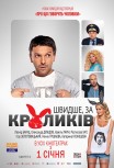 Быстрее, чем кролики