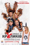 Быстрее, чем кролики