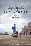 Капернаум