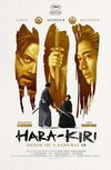 Харакири 3D