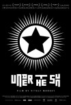 В лучах солнца