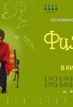 Филомена