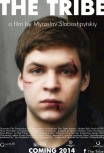 Племя