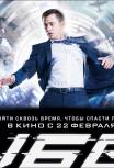 Рубеж