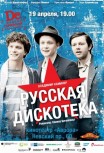Я нормально супер гуд