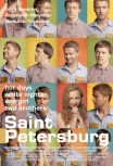 Питер. Лето. Любовь
