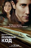 Исходный код