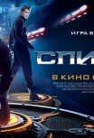 Спираль