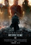 Стартрек: Возмездие