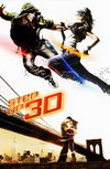 Шаг вперед 3D
