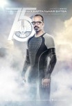 Голодные игры: И вспыхнет пламя