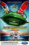 Предвестники бури