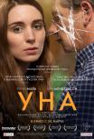 Уна