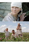 Время жатвы