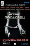 Ночной продавец
