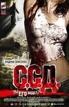 ССД