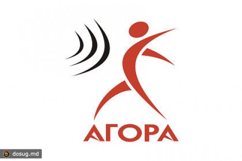«Агора» попала в список проверяемых НКО