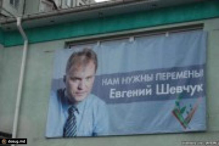 «ДНЕСТР», который хочет смыть Приднестровье