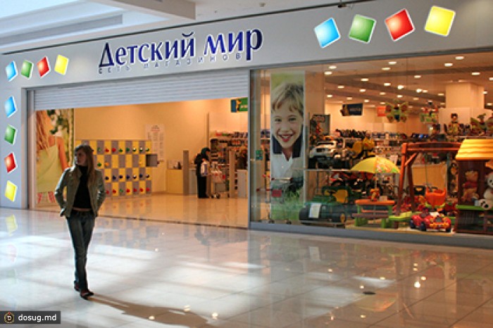«Детский мир» увеличил выручку на 27 процентов