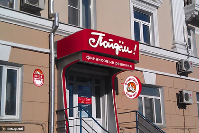 «Дочка» ВТБ занялась кредитным франчайзингом