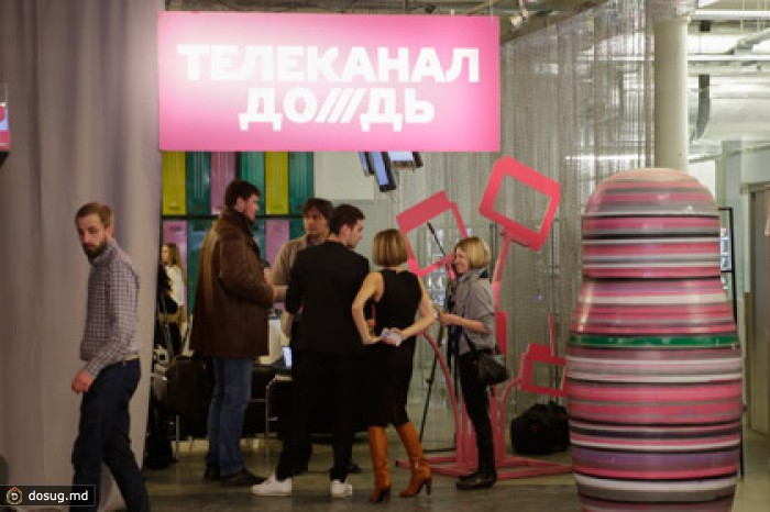 «Дождь» отказался от судов с операторами