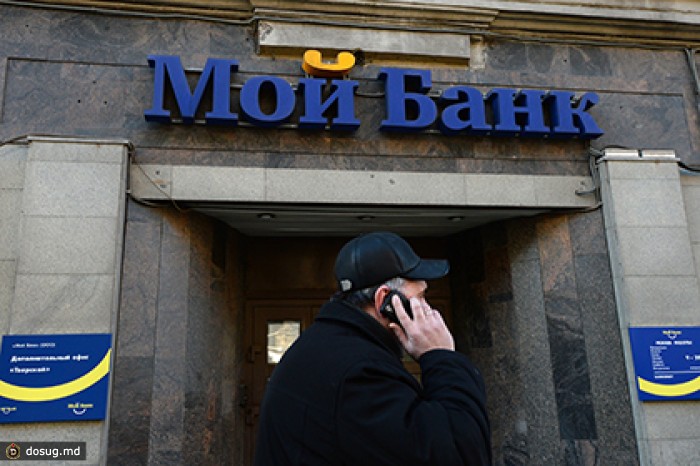 «Дыру» в капитале «Моего банка» оценили в десять миллиардов рублей