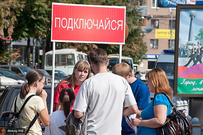«ЭР-Телеком» раздумал идти в Москву