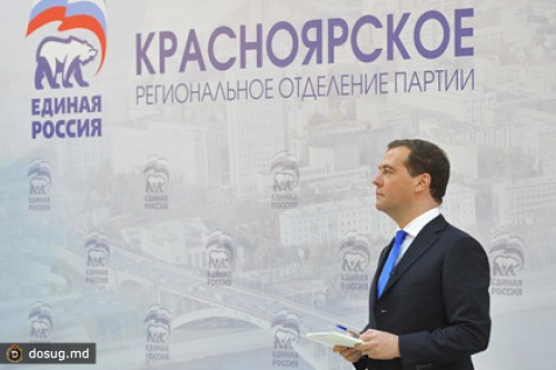 «Единая Россия» разберется с красноярской ячейкой