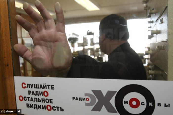 «Эхо Москвы» лишат права самостоятельно продавать рекламу