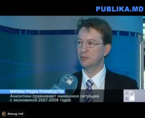 «Если правительство не внедрит реформы, экономика пострадает еще больше»