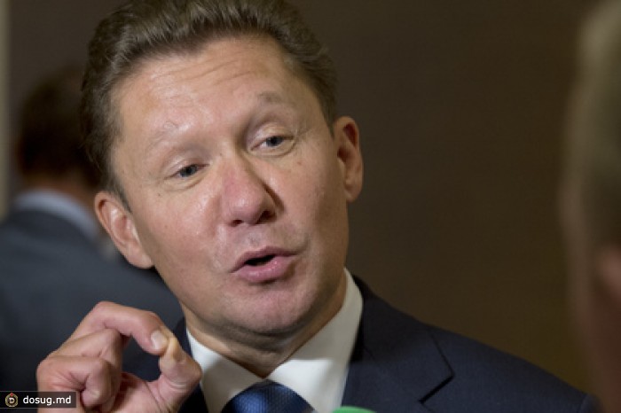 «Газпром» перенес на 16 июня срок введения предоплаты за газ для Украины