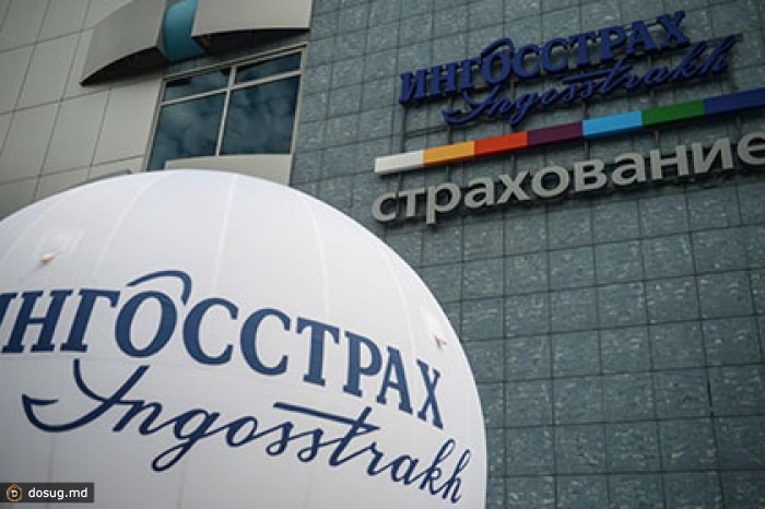 «Ингосстрах» попросили обанкротить
