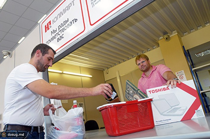 «Юлмарт» вышел на туристический рынок