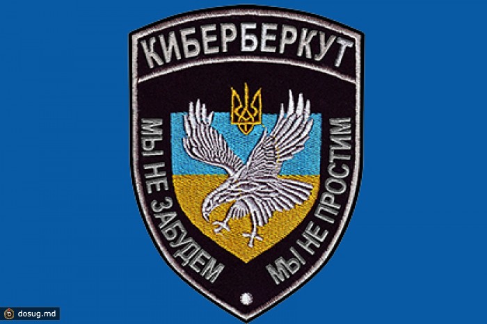 «КиберБеркут» позвал добровольцев для DDoS-атак на сайты украинских госорганов