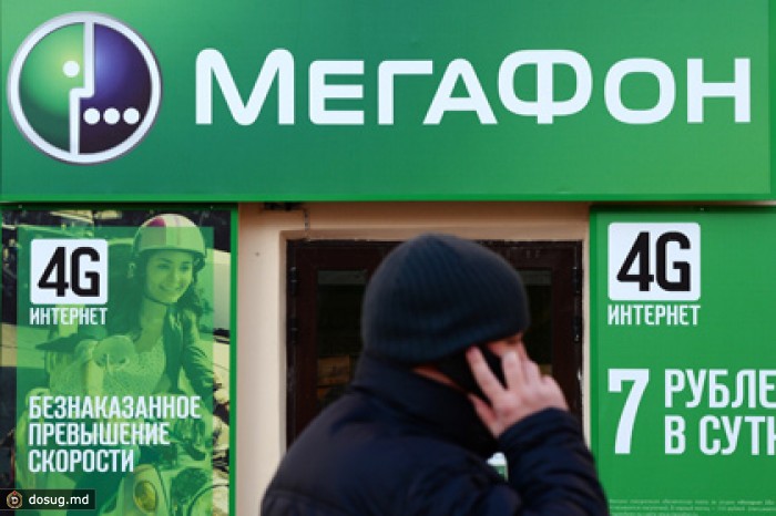 «МегаФон» запустил в центре Москвы сеть LTE-Advanced