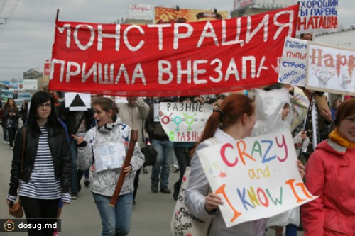 «Монстрация» в Новосибирске оказалась под угрозой запрета