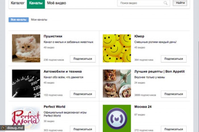 «Мой Мир» пошел по пути YouTube