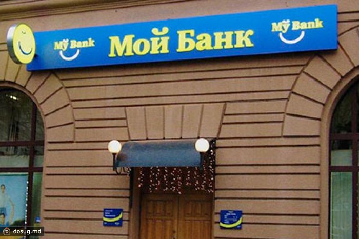 «Мой банк» снизил лимит выдачи средств