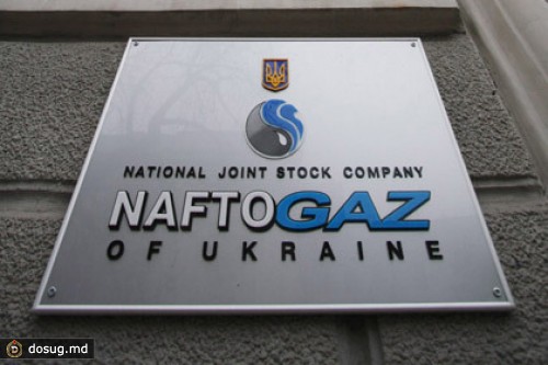 «Нафтогаз Украины» в 2012 году получил убыток в миллиард долларов